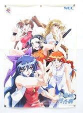 Listing image for Princess Dragnet Game Poster Promotion Novelty Pc Engine Pc-Fx Nec Search Flyer