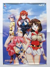 Listing image for Goddess Heaven 2 Game Poster Promotional Novelty Pc Engine Pc-Fx Nec Search Flye