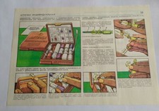 Listing image for Soviet Poster ORIGINAL First Aid kit Medical AI-2 NBC Chernobyl stalker USSR